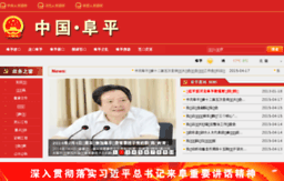 fupingxian.gov.cn