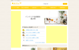 fusui-do.com