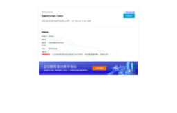 fuzhou.bennvren.com
