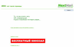 gadeoodd.nextmail.ru