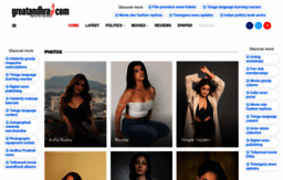 gallery.greatandhra.com