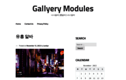 gallerymodules.com