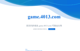game.4013.com