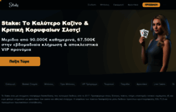gameathlon.gr