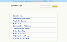 gamesky.jp