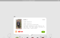 gaohua.com