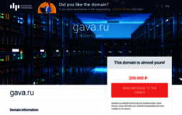 gava.ru