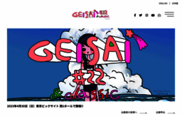 geisai.net