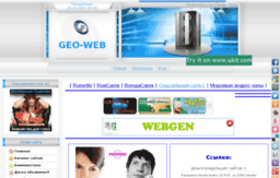 geo-web.do.am