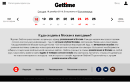 gettime.ru