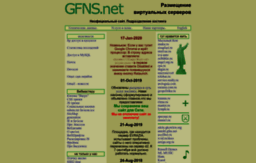 gfns.net