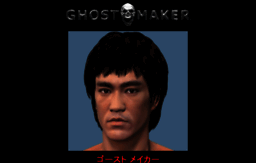 ghostman.zombie.jp