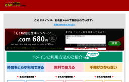 gift520.net