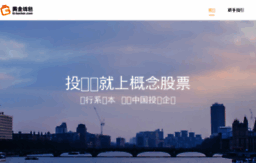 giftnews.com.cn