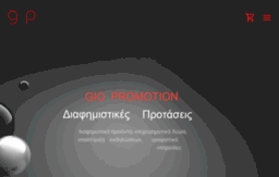 giopromotions.gr
