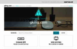 gking.com