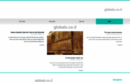 globals.co.il