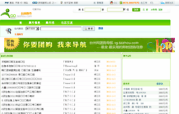 go.taizhou.com