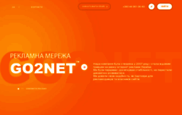 go2net.com.ua