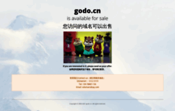 godo.cn