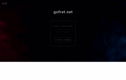 gofret.net
