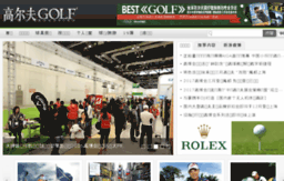 golfweek.com.cn