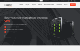 goodnet.com.ua