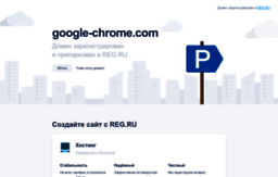 google-chrome.com