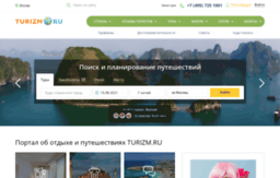 gorod.turizm.ru