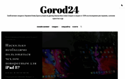 gorod24.com.ua