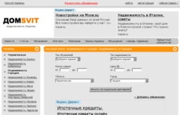 gorodnya.domsvit.com.ua