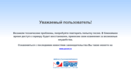 govportal.garant.ru