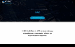 gpo.gr