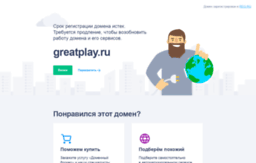 greatplay.ru