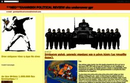 greekpoliticalreview.blogspot.com