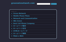 greenwinnetwork.com