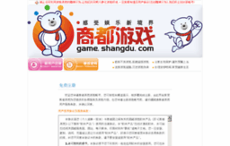 greg.shangdu.com