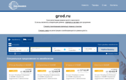 grod.ru