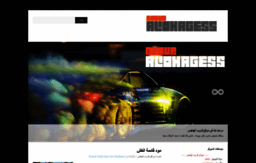 group-al-hagess.blogspot.com