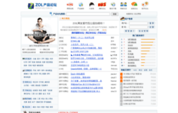 group.zol.com.cn