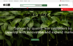 growers-supplies.com