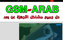 gsm-arab.com