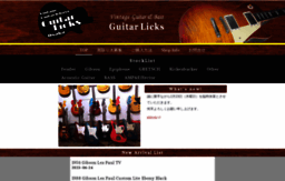 guitar-licks.net