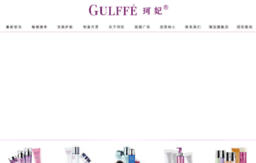 gulffe.com