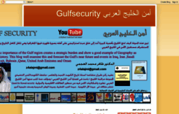 gulfsecurity.blogspot.com