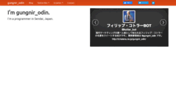gungnir-odin.appspot.com