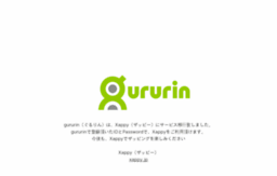 gururin.com