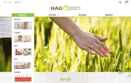 hago-group.com