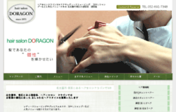 hair-doragon.sakura.ne.jp