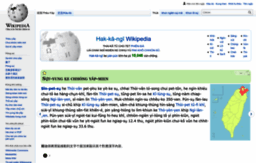 hak.wikipedia.org
